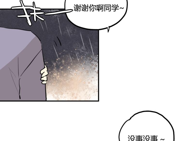 第25话 见家长？！34