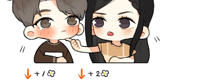 第17话 赌气的拥抱41