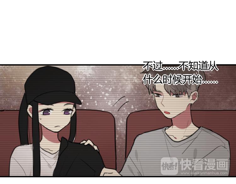 第17话 赌气的拥抱23