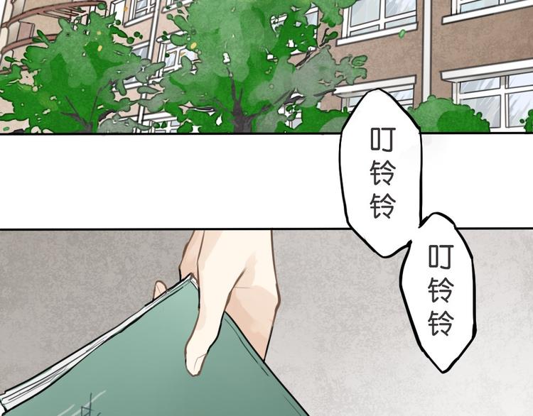 第1话 催眠你，爱上我27