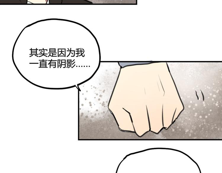 第27话 阴影13