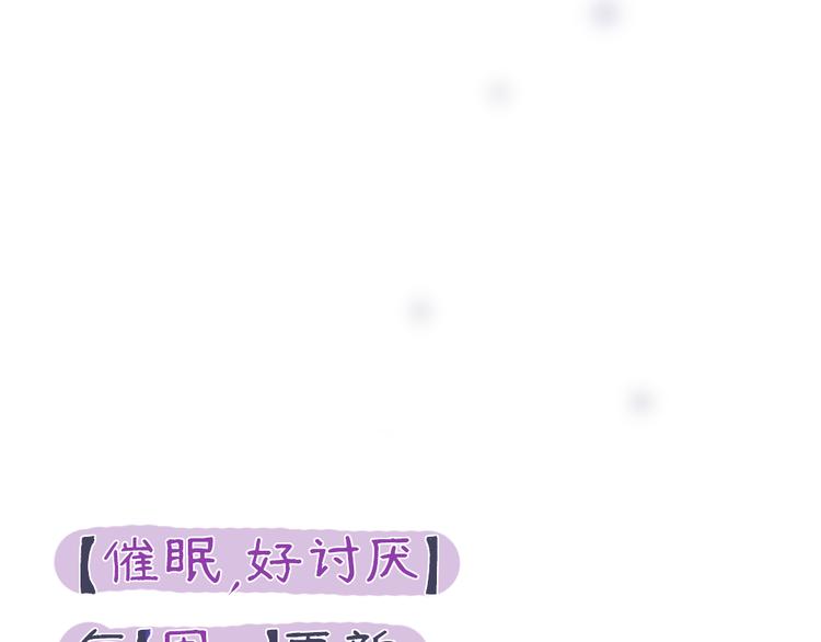 第1话 催眠你，爱上我109