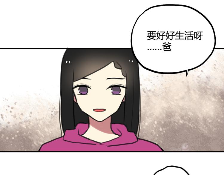 第29话 见家长25