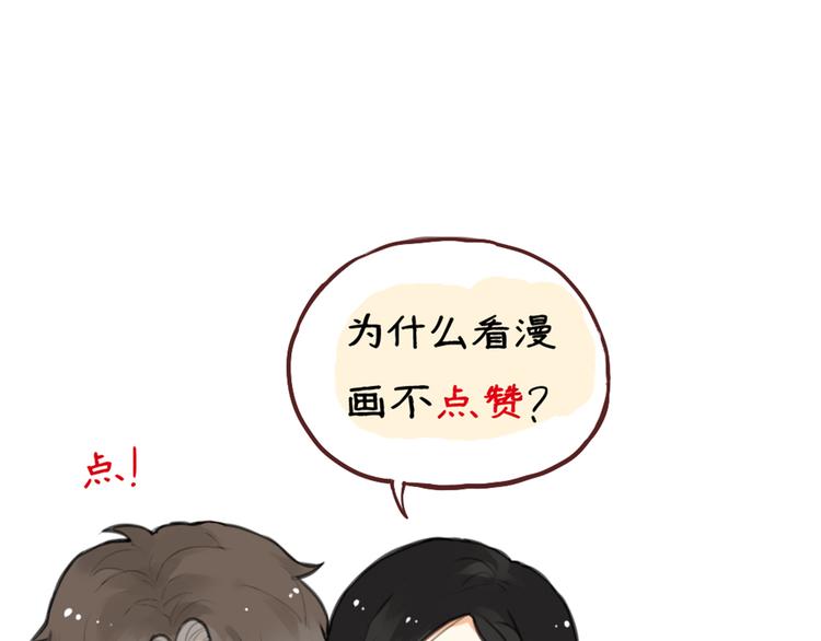 第17话 赌气的拥抱40