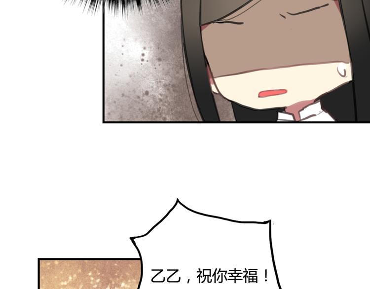 第11话 告白被拒就强吻？34