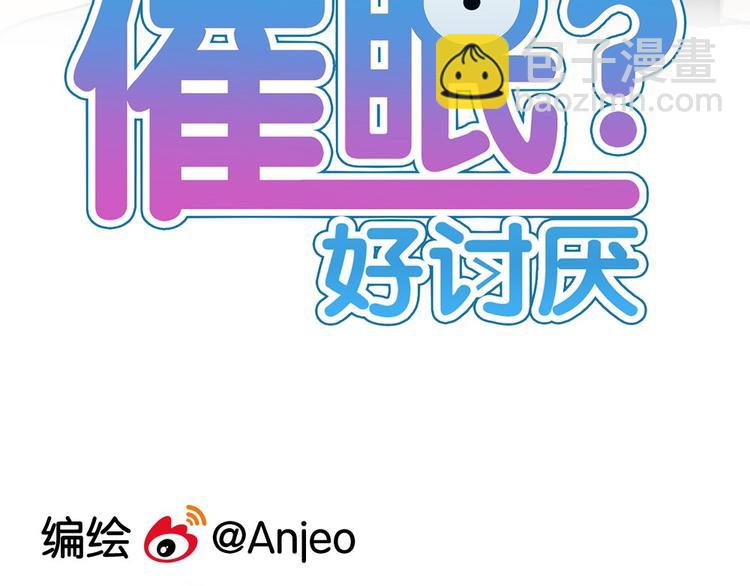 第5话 如果你不是喜欢我，那你就是流氓！2