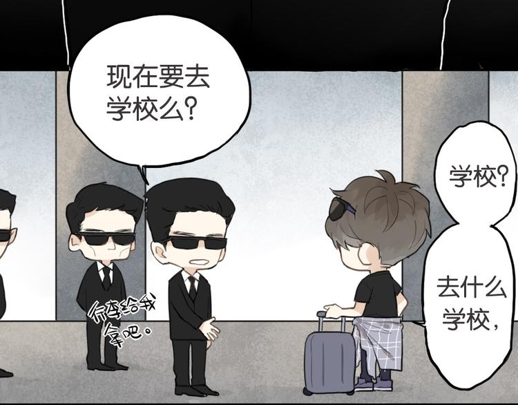 第1话 催眠你，爱上我21