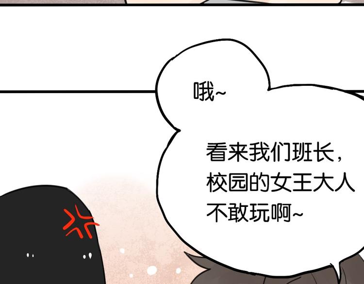 第3话 前几天晚上的人是你？14
