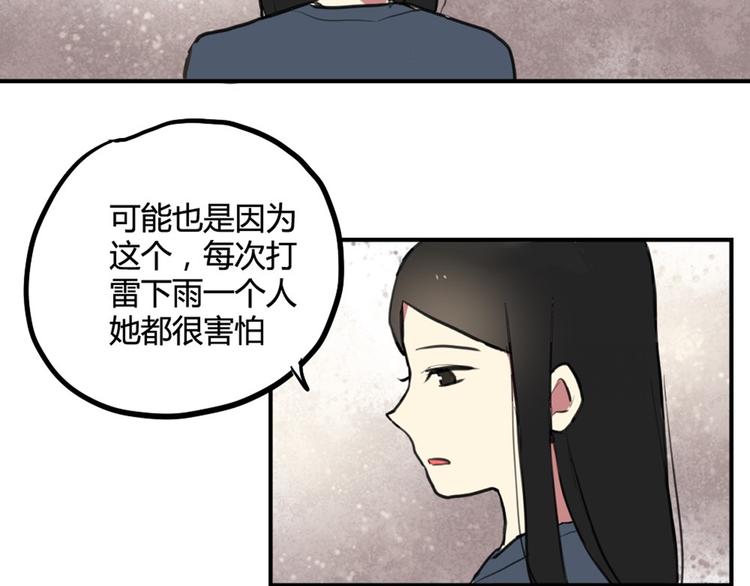 第27话 阴影44