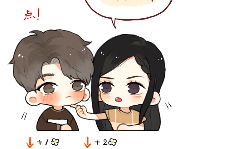 第24话 告白成功？！40