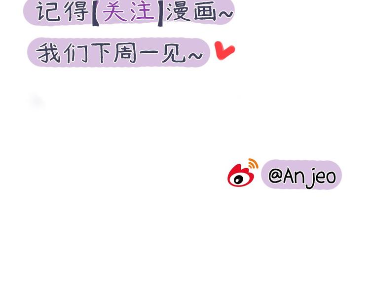 第3话 前几天晚上的人是你？114