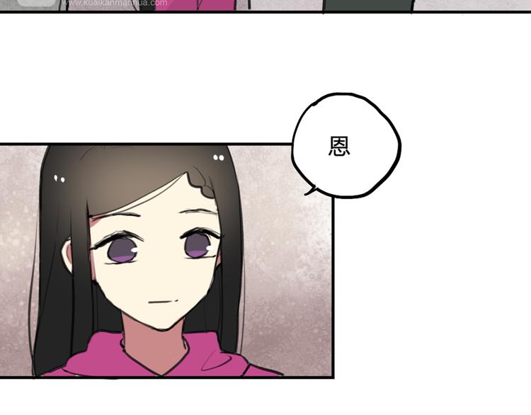 第28话 乙乙的童年2