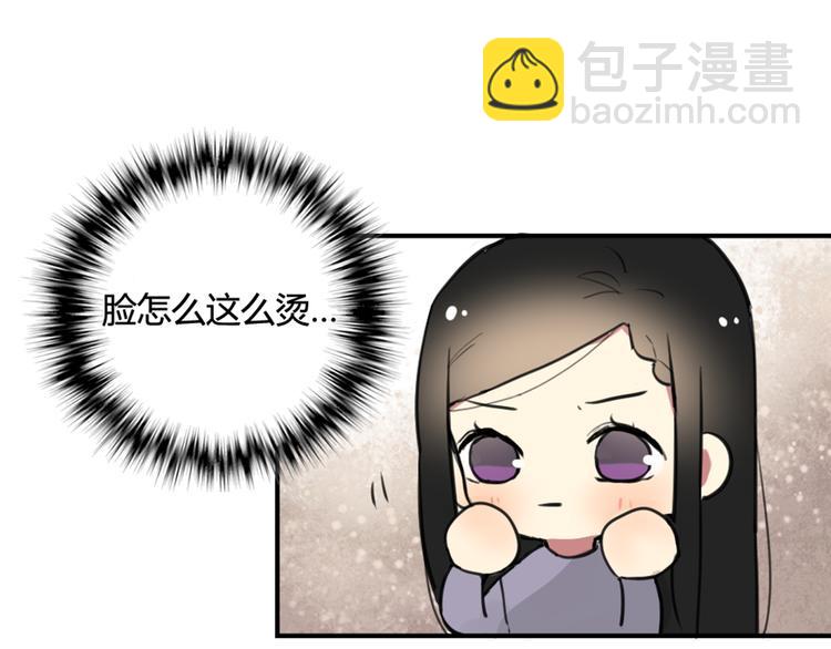 第22话 不想结束关系15