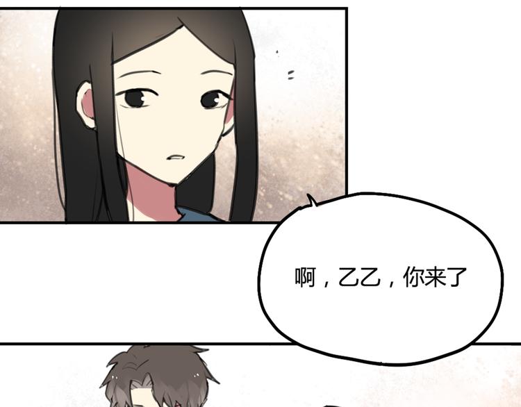 第29话 见家长19