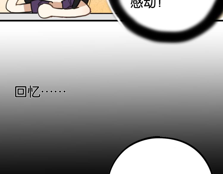 第4话 等她10