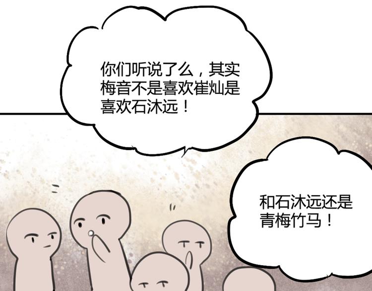 完结篇 最讨厌催眠了！13