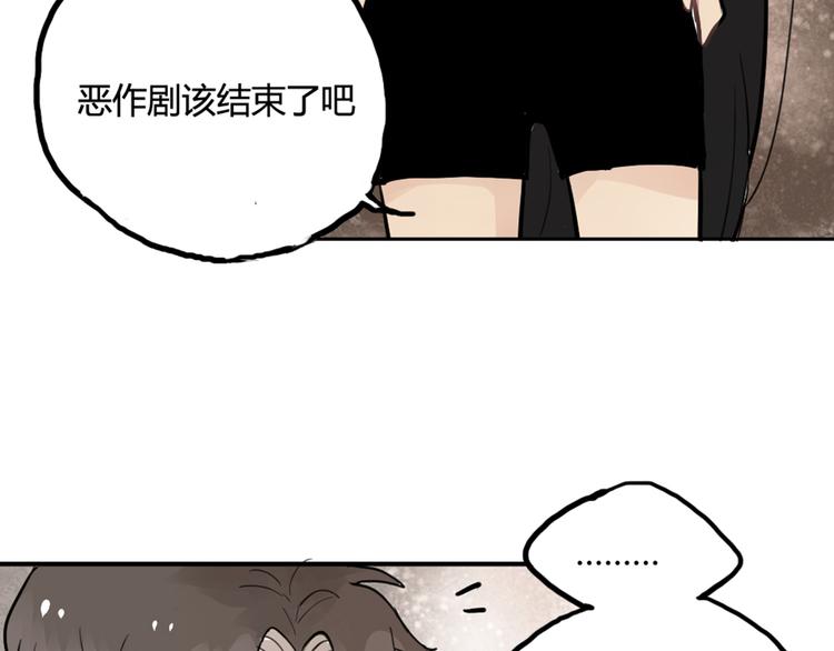 第10话 苏乙乙告白44