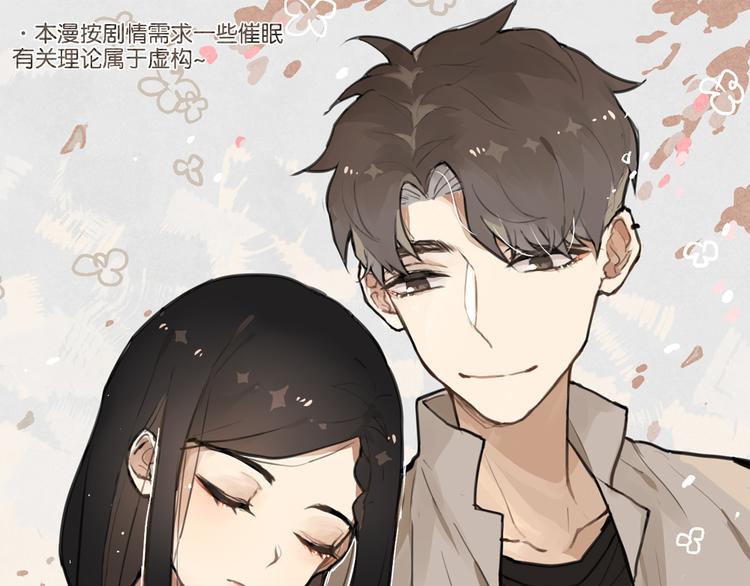 第2话 你以为我很好泡么？0