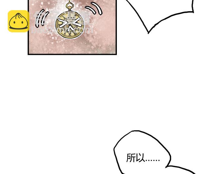 第9话 再也无法隐瞒我喜欢你30