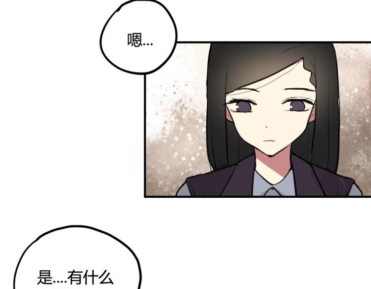 第26话 不说话就是默认了13