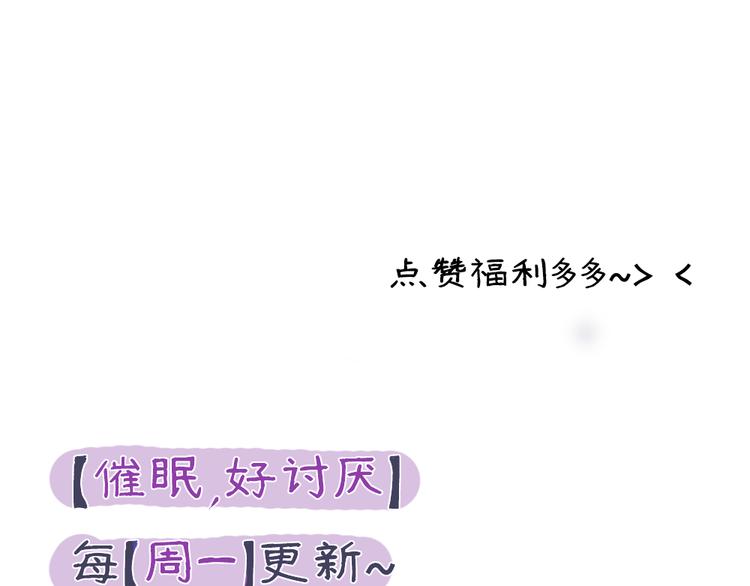 第7话 有时候你也很可爱62