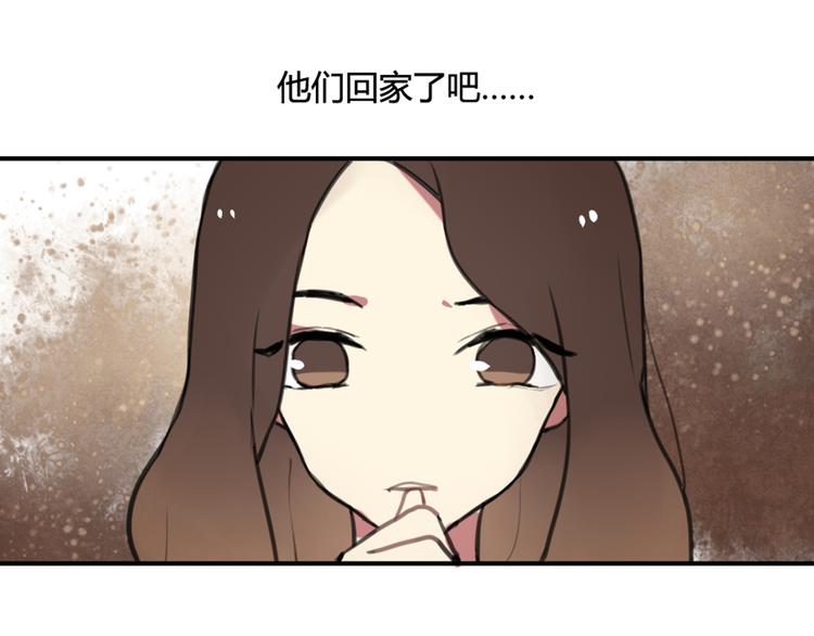 第14话 披上他的外套28