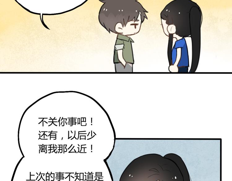 第7话 有时候你也很可爱40