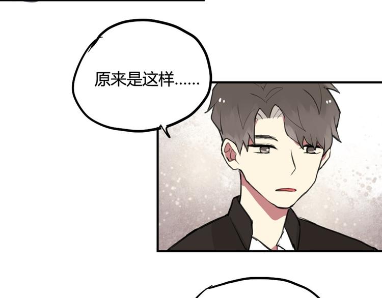 第27话 阴影47