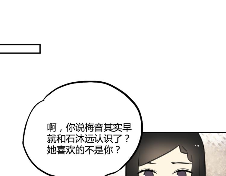 完结篇 最讨厌催眠了！22