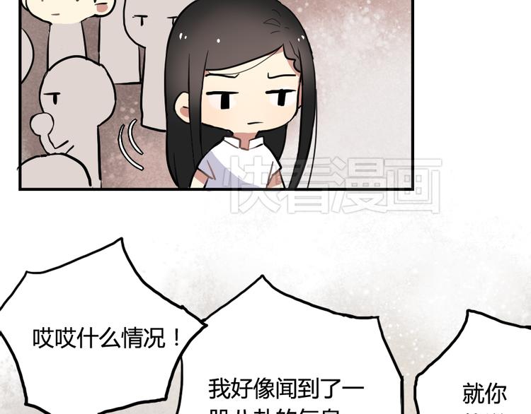 第8话 我的宝贝还在生气啊34
