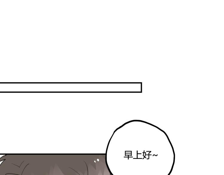 第19话 欲言又止3