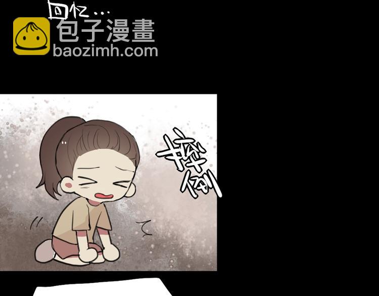 第23话 不想让人知道的过去16