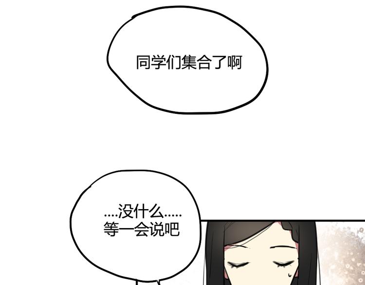 第19话 欲言又止31