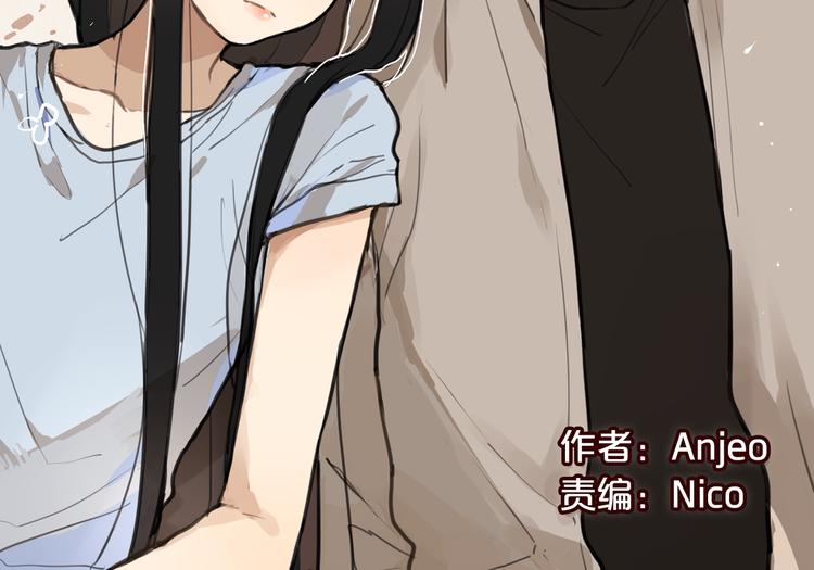 第1话 催眠你，爱上我1