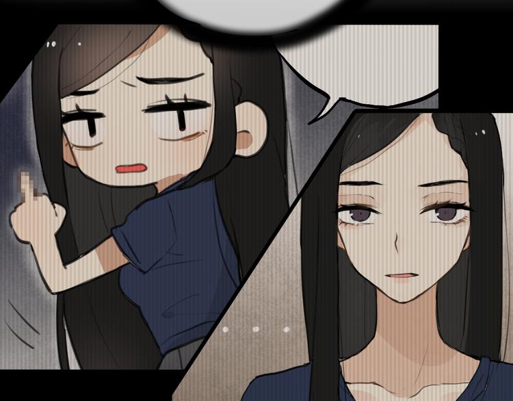 第5话 如果你不是喜欢我，那你就是流氓！49