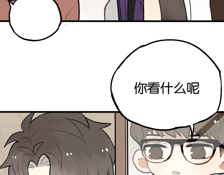 第3话 前几天晚上的人是你？68