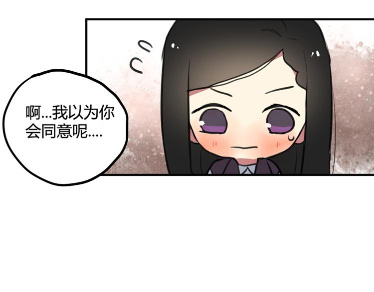 第26话 不说话就是默认了28