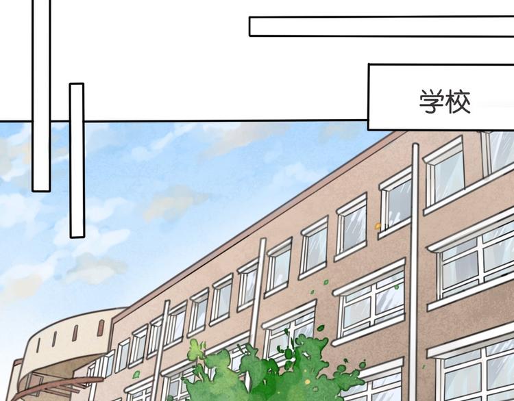 第1话 催眠你，爱上我26