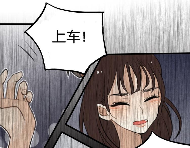 第2话 你以为我很好泡么？70