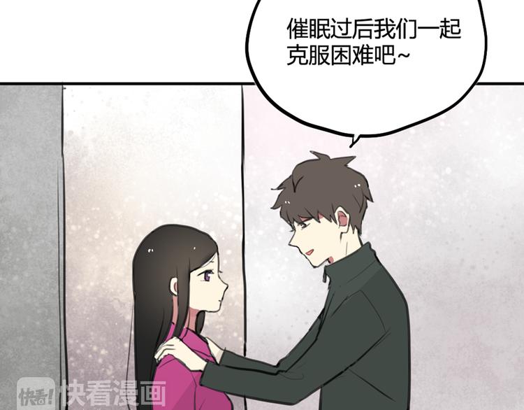 第28话 乙乙的童年1