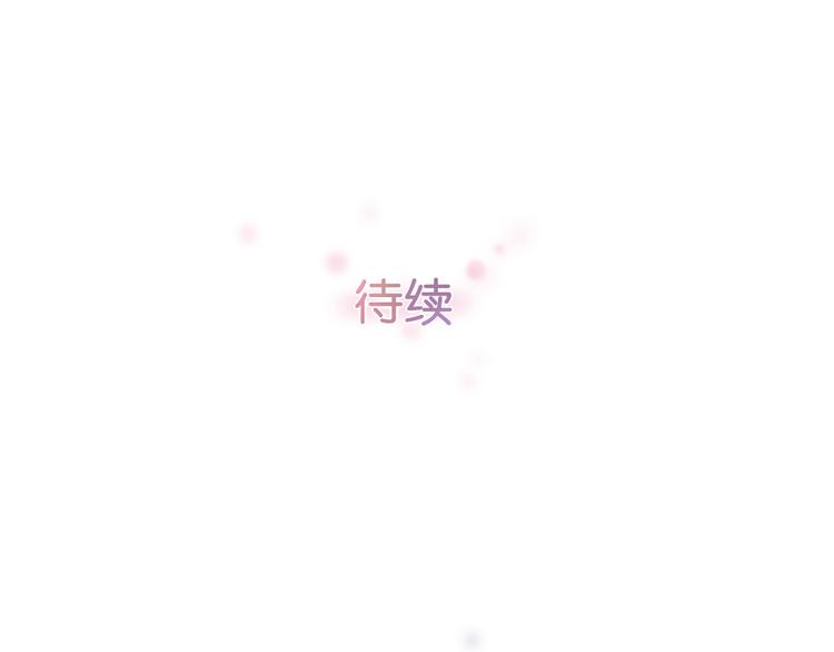 第5话 如果你不是喜欢我，那你就是流氓！56