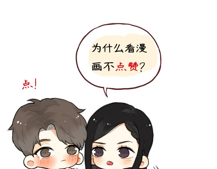 第15话 我就是忍不住要撩她42