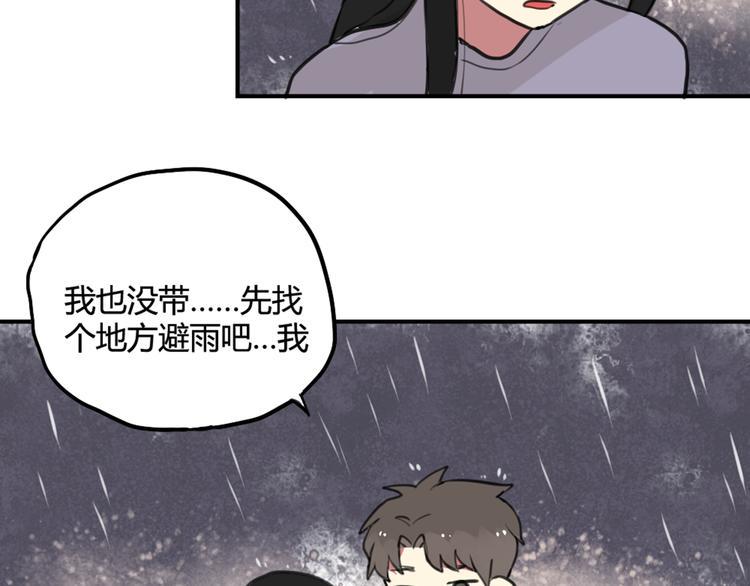第25话 见家长？！8