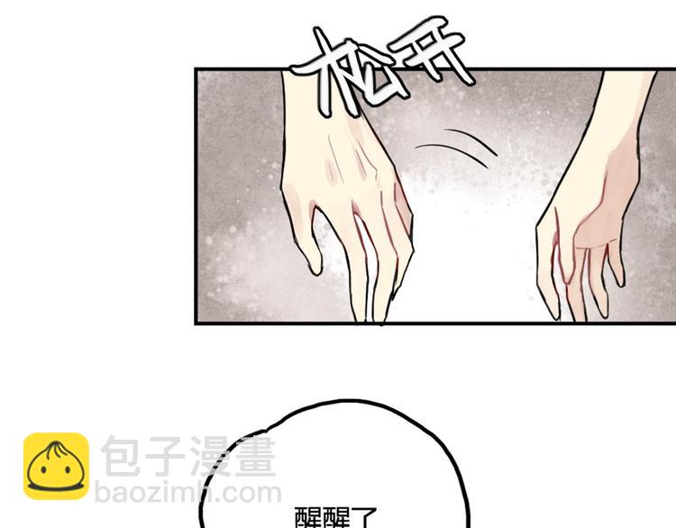第10话 苏乙乙告白22