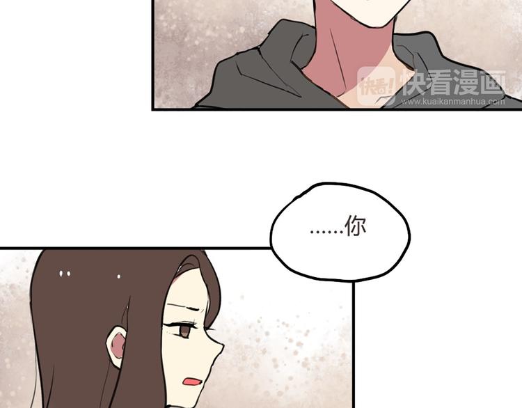 第23话 不想让人知道的过去5