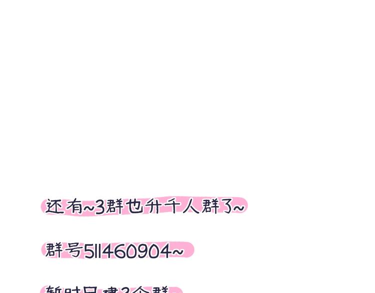 第8话 我的宝贝还在生气啊42