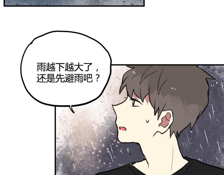 第25话 见家长？！21