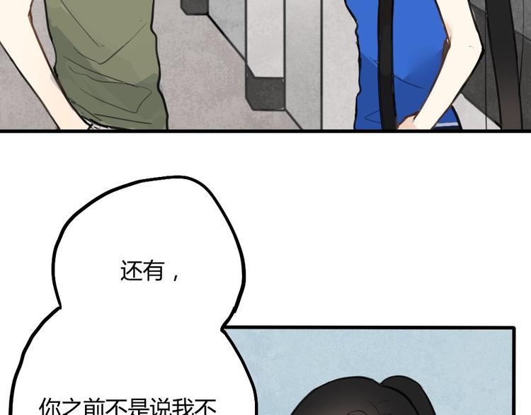 第7话 有时候你也很可爱16