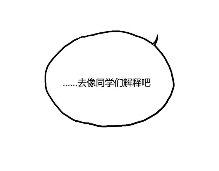 第10话 苏乙乙告白39