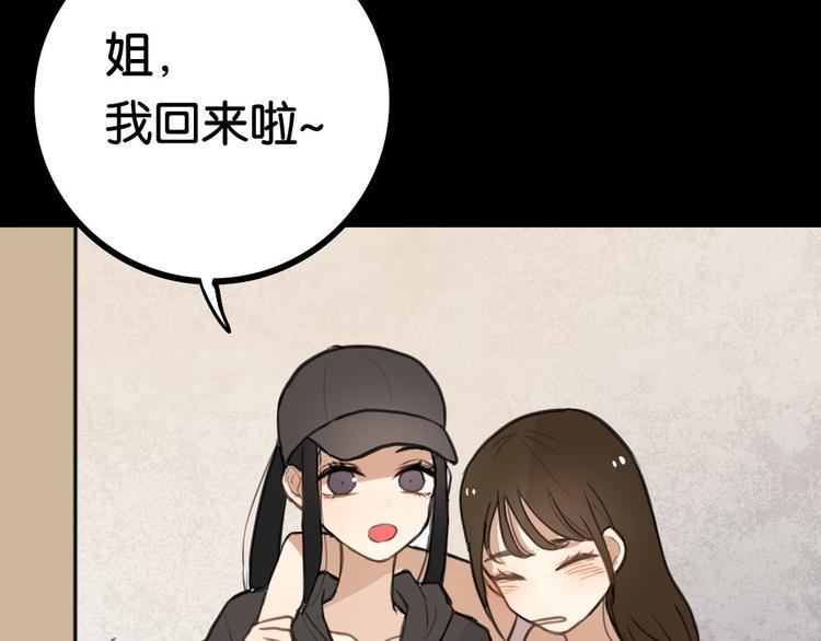 第4话 等她17